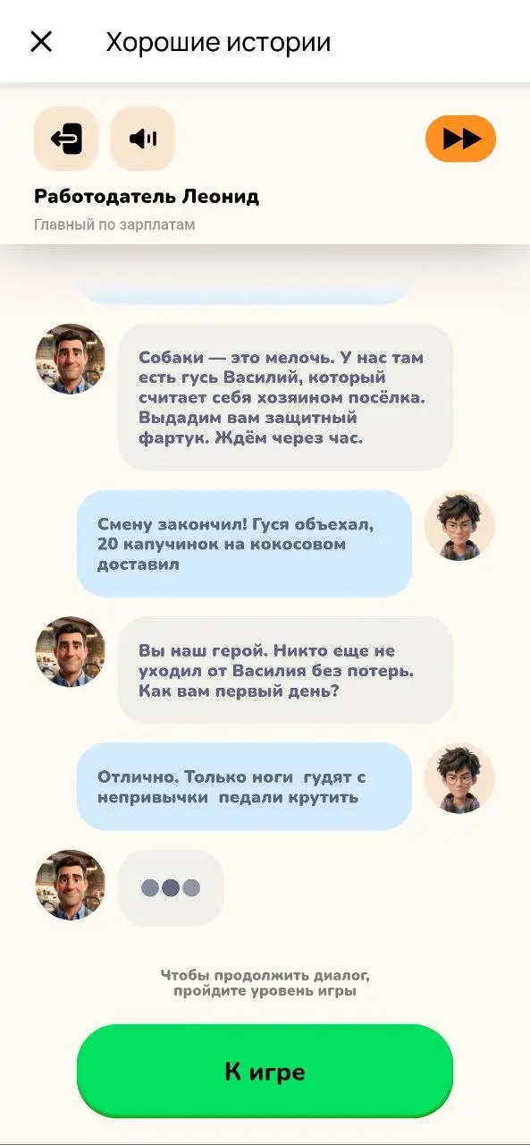 Теперь Homescapes есть на Авито… 🐾
Новая игра: три в ряд с уровнями, сюжетом и заданиями | Сетка — социальная сеть от hh.ru