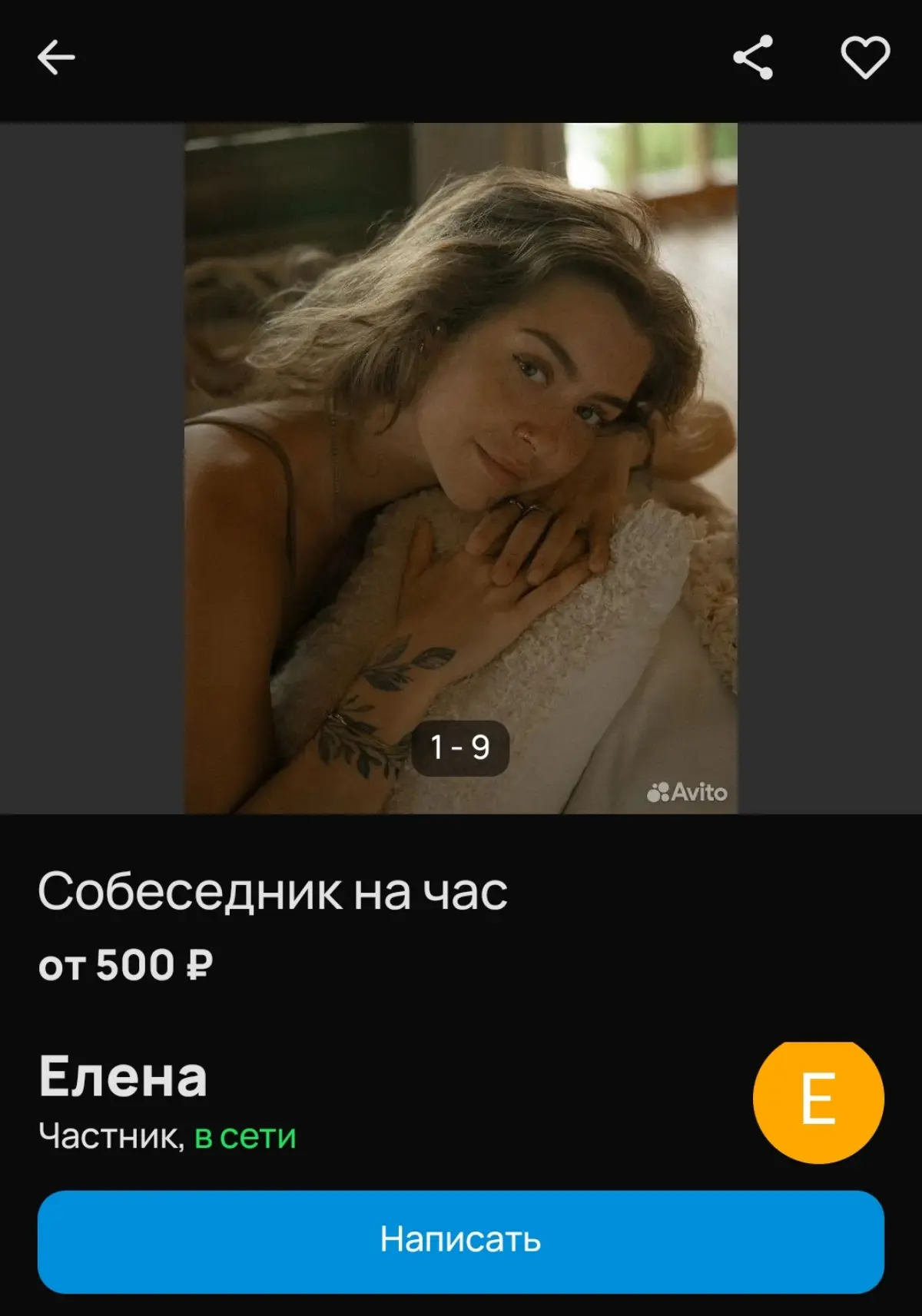 Хохма | Сетка — социальная сеть от hh.ru