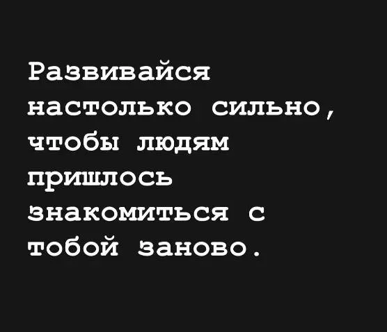 #цитатадня
OZMAN
OZMAN в MAX
В этом посте были ссылки, но мы их удалили по правилам Сетки | Сетка — социальная сеть от hh.ru