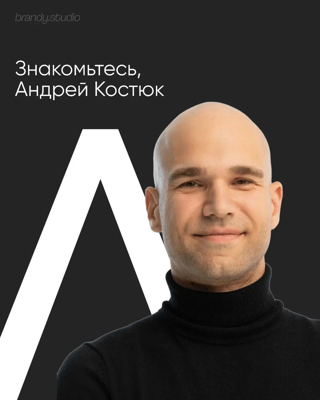 Для нас брендинг никогда не был про логотипы ради логотипов.
Мы работаем с тем, как бизнес воспринимают люди. Почему выбирают именно его. Почему готовы платить больше. Почему доверяют | Сетка — социальная сеть от hh.ru