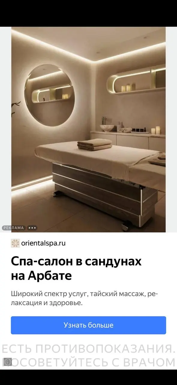 Нейродичь от Яндекса
Я думаю все понимают к чему ведет тренд на ИИфикацию всего и вся, лично я уверен, что рано или поздно мы все таки придем к тому, что любая реклама будет запускаться одной кнопкой,... | Сетка — социальная сеть от hh.ru