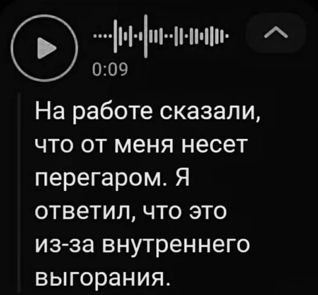 Ну как вы там? | Сетка — социальная сеть от hh.ru