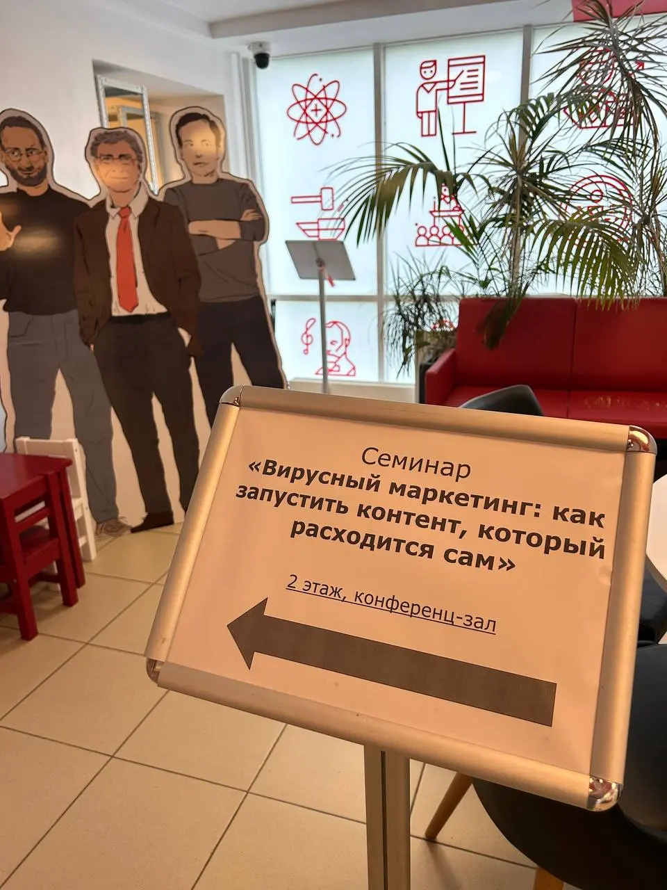 Собралось 45 человек 🥳
Не ожидала, что так много народу будет. А если точнее, как обычно, не было времени, чтобы думать, что там будет, а чего не будет | Сетка — социальная сеть от hh.ru