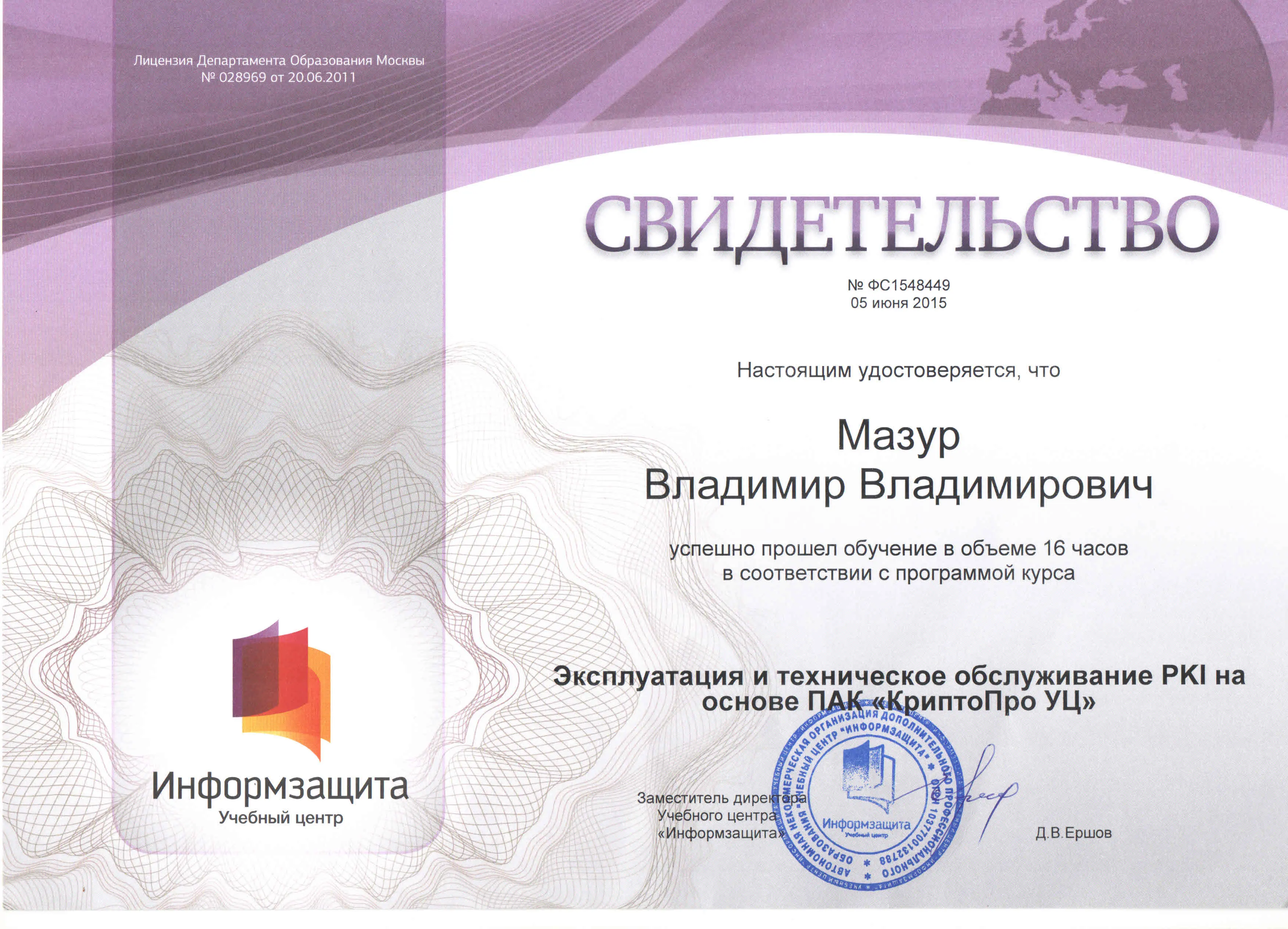 Network member avatar
