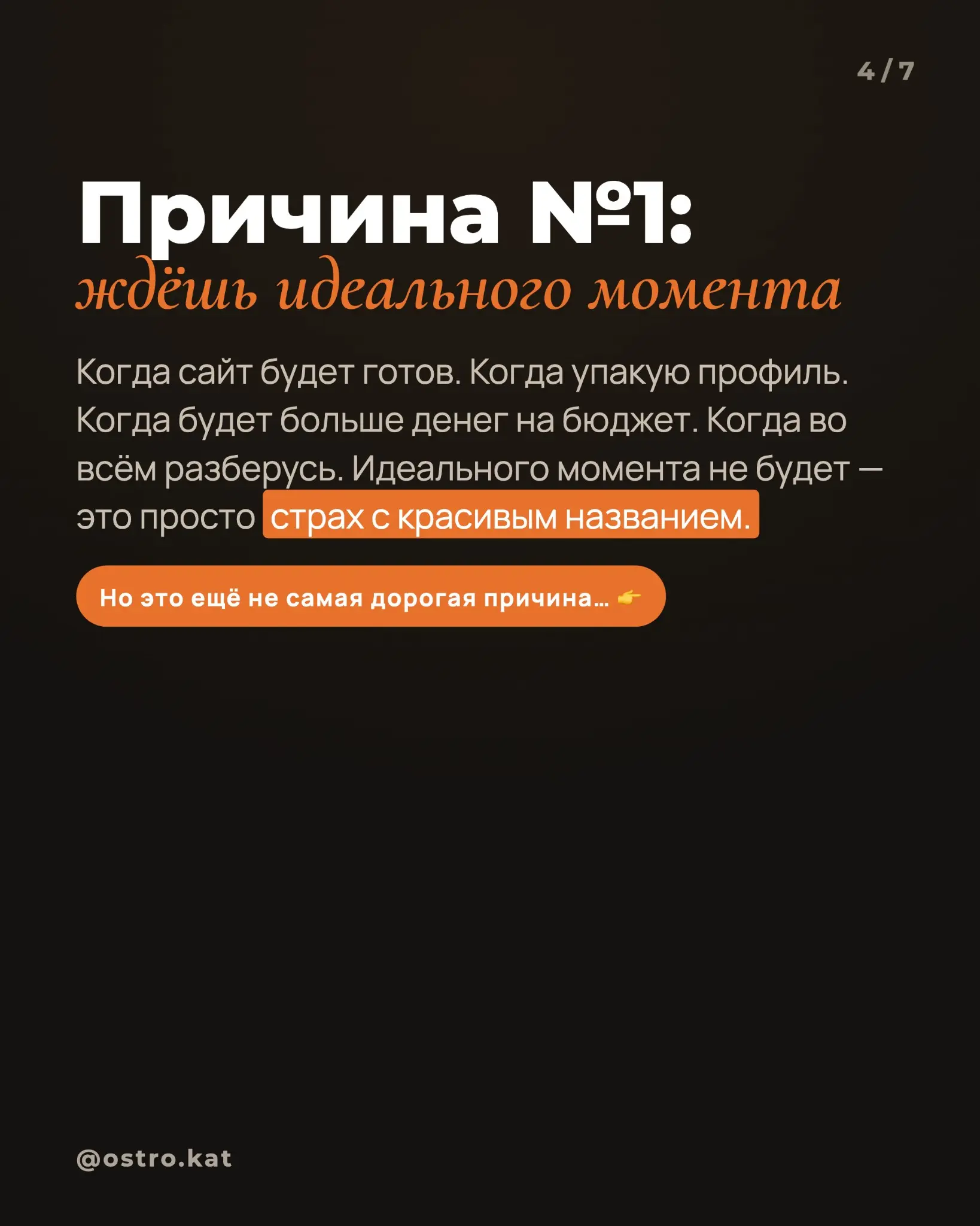 Почему клиенты приходят, но не к тебе | Сетка — социальная сеть от hh.ru