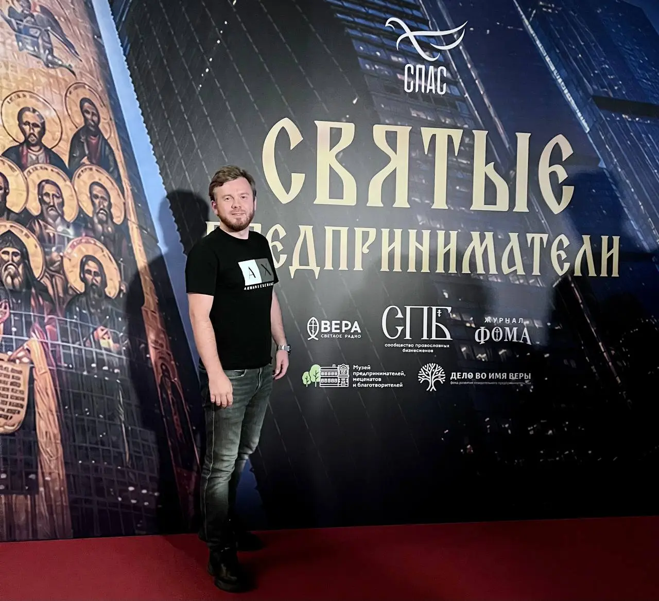 Заповеди святых предпринимателей (сохрани себе):
1. Чем больше отдаешь, тем больше прибывает
2. Люби Россию и она будет любить тебя
3. Все для дела, ничего для себя
4. Заботься о сотрудниках
5 | Сетка — социальная сеть от hh.ru
