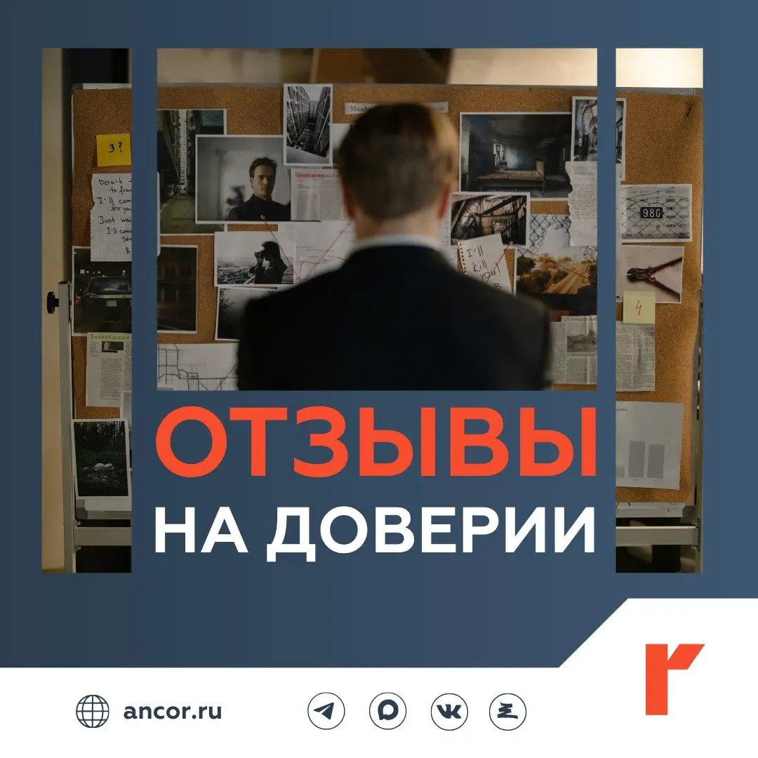 🔍 Как соискатели проверяют работодателя до отклика?
По данным SuperJob, перед отправкой резюме или походом на собеседование в среднем 76% россиян изучают информацию о потенциальном работодателе, приче... | Сетка — социальная сеть от hh.ru