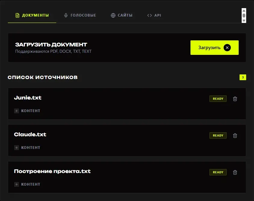 LLMOps: делюсь своим опытом написания продуктов с ИИ | Сетка — социальная сеть от hh.ru