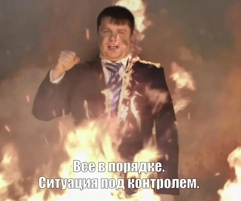 Вынужденное удержание сотрудников в экономике осадного типа | Сетка — социальная сеть от hh.ru