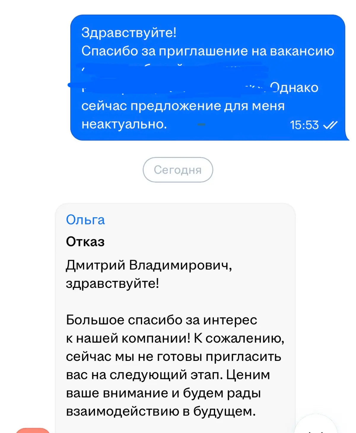 Реалии 2026 | Сетка — социальная сеть от hh.ru