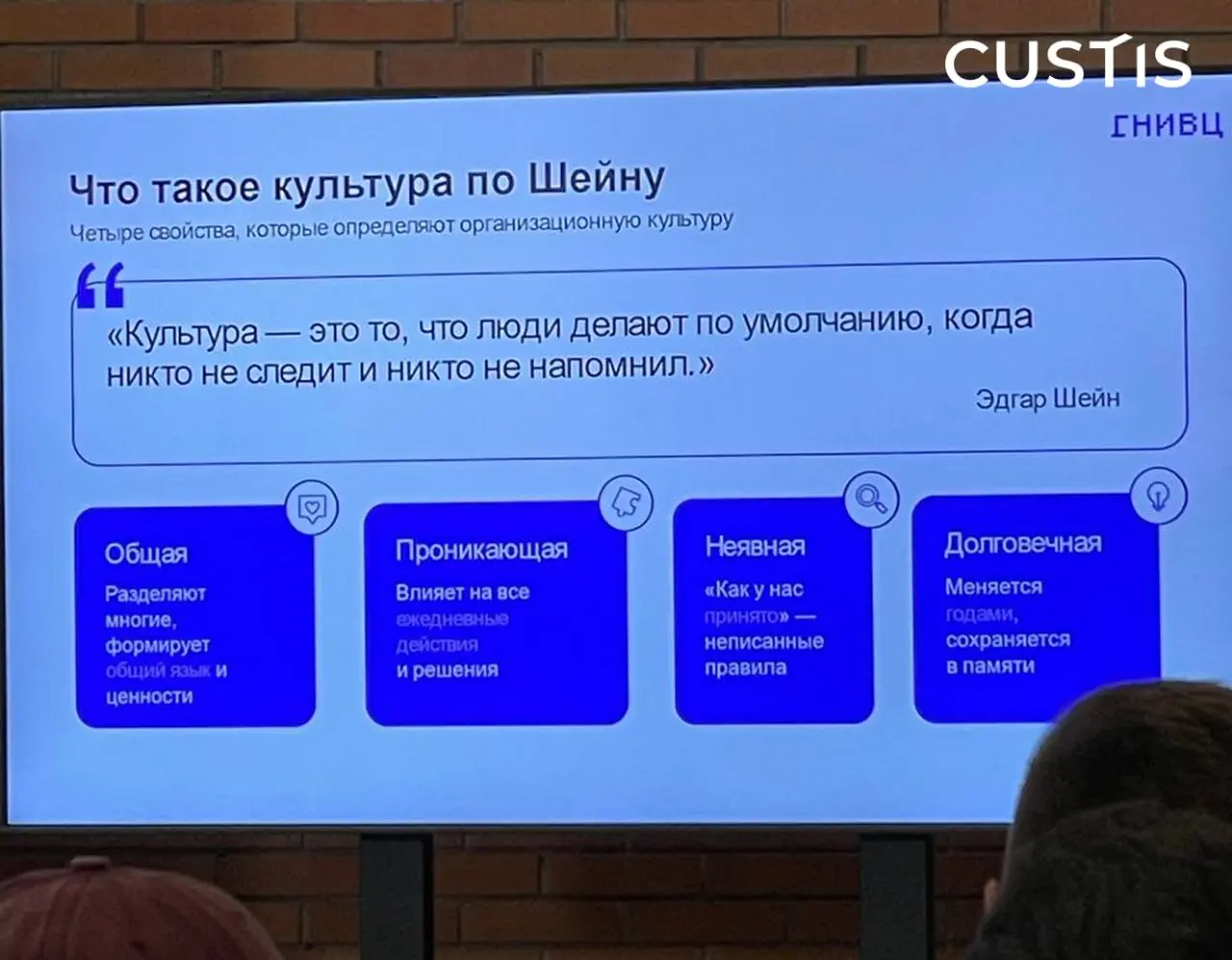 CUSTIS на Saint TeamLead Conf 2026 💬
На прошлой неделе наши коллеги побывали и на Saint TeamLead Conf 2026 — одной из крупнейших конференций для тимлидов и руководителей инженерных команд | Сетка — социальная сеть от hh.ru