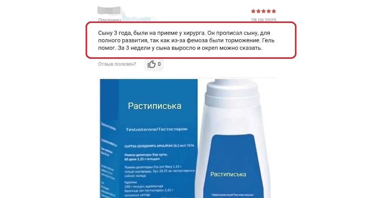 Медицинский ORM-2.                     Когда отзывы убивают. | Сетка — социальная сеть от hh.ru