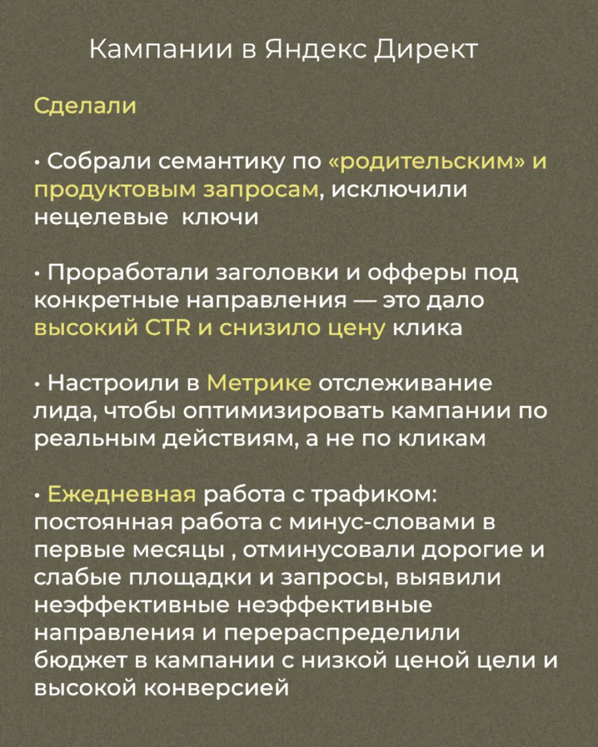 Кейс
КРАФТИ КЛУБ | Сетка — социальная сеть от hh.ru
