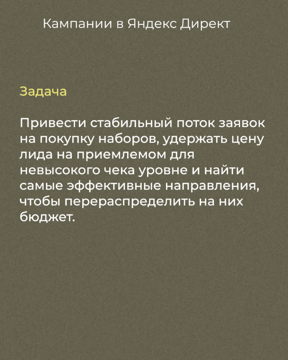 Кейс
КРАФТИ КЛУБ | Сетка — социальная сеть от hh.ru