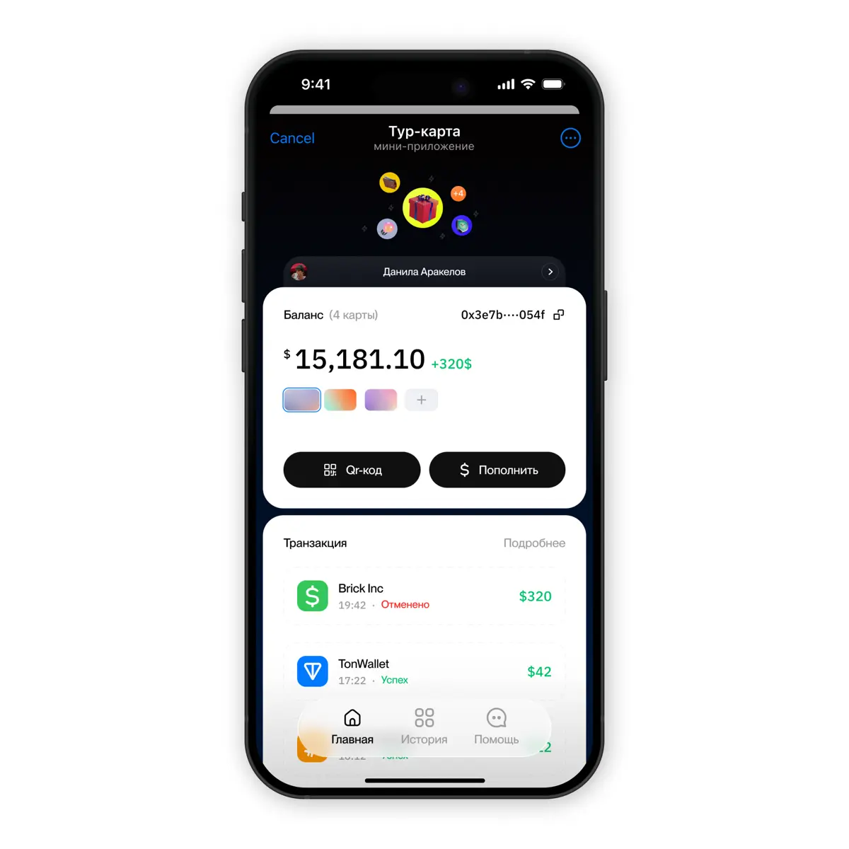 Presale concept | Сетка — социальная сеть от hh.ru