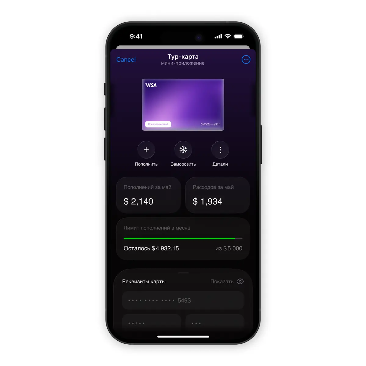 Presale concept | Сетка — социальная сеть от hh.ru