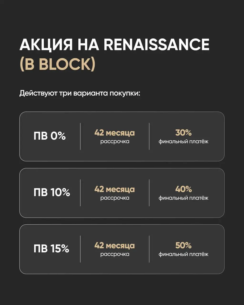 Это не ложная тревога!
Просто Alliance Group запустил акцию, от которой действительно учащается пульс: первоначальный взнос от 0%, рассрочка до 50 месяцев, платёжные каникулы и эксклюзивные квартиры н... | Сетка — социальная сеть от hh.ru