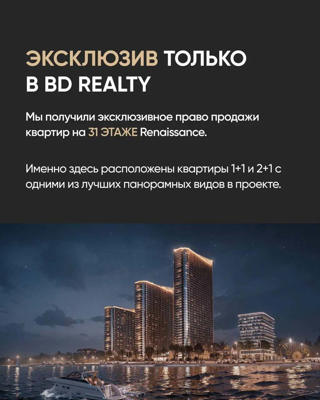 Это не ложная тревога!
Просто Alliance Group запустил акцию, от которой действительно учащается пульс: первоначальный взнос от 0%, рассрочка до 50 месяцев, платёжные каникулы и эксклюзивные квартиры н... | Сетка — социальная сеть от hh.ru