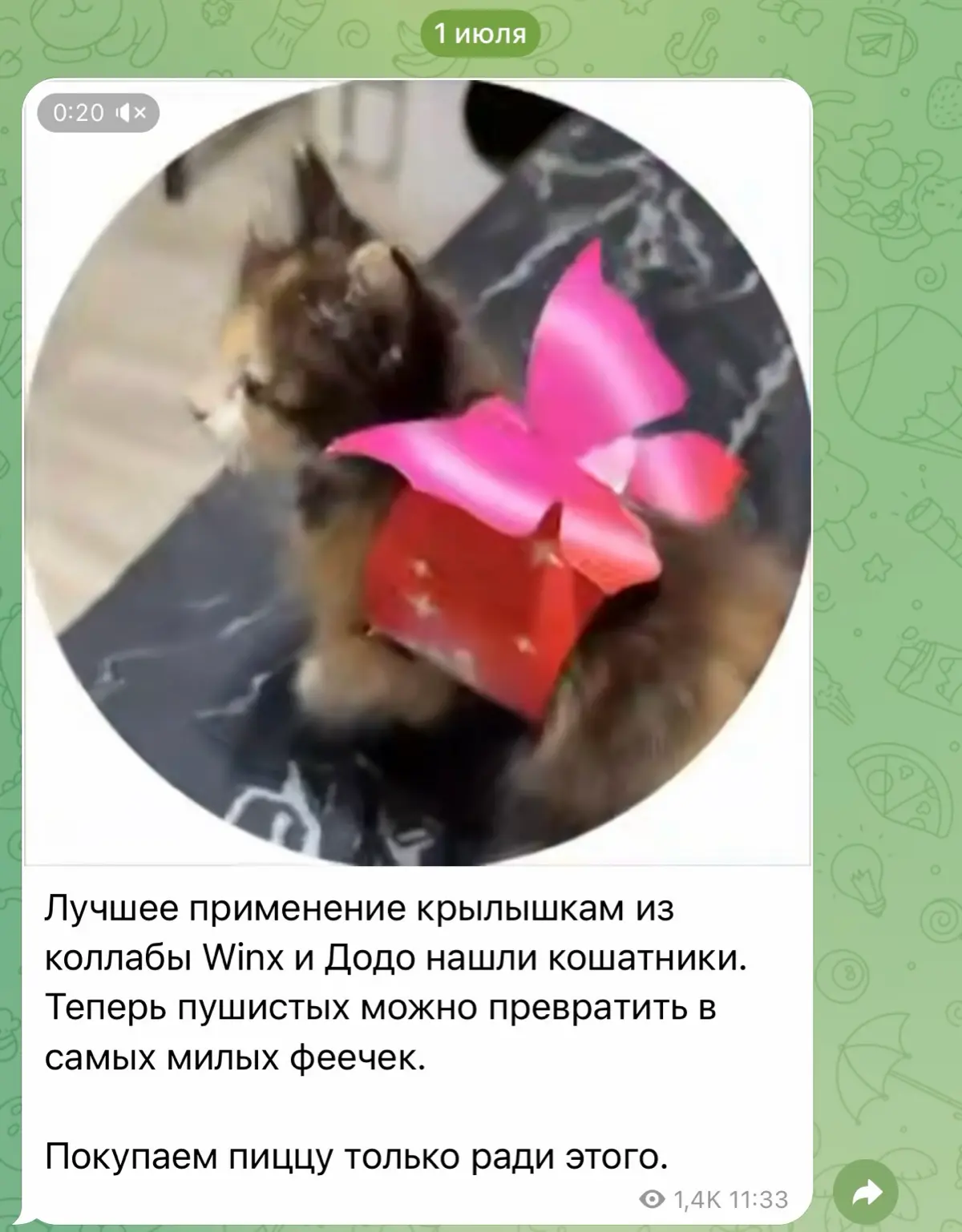 Фанаты пиццы и Винкс... Вы где? | Сетка — социальная сеть от hh.ru