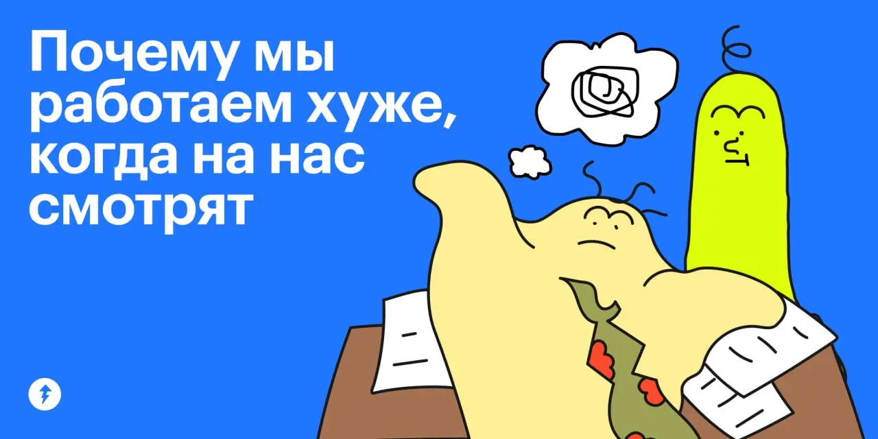 🧑‍💻👀👀👀
👀👀👀👀
⚡️ Как справляться со стрессом (и пристальным взором ваших коллег)
#здоровье | Сетка — социальная сеть от hh.ru
