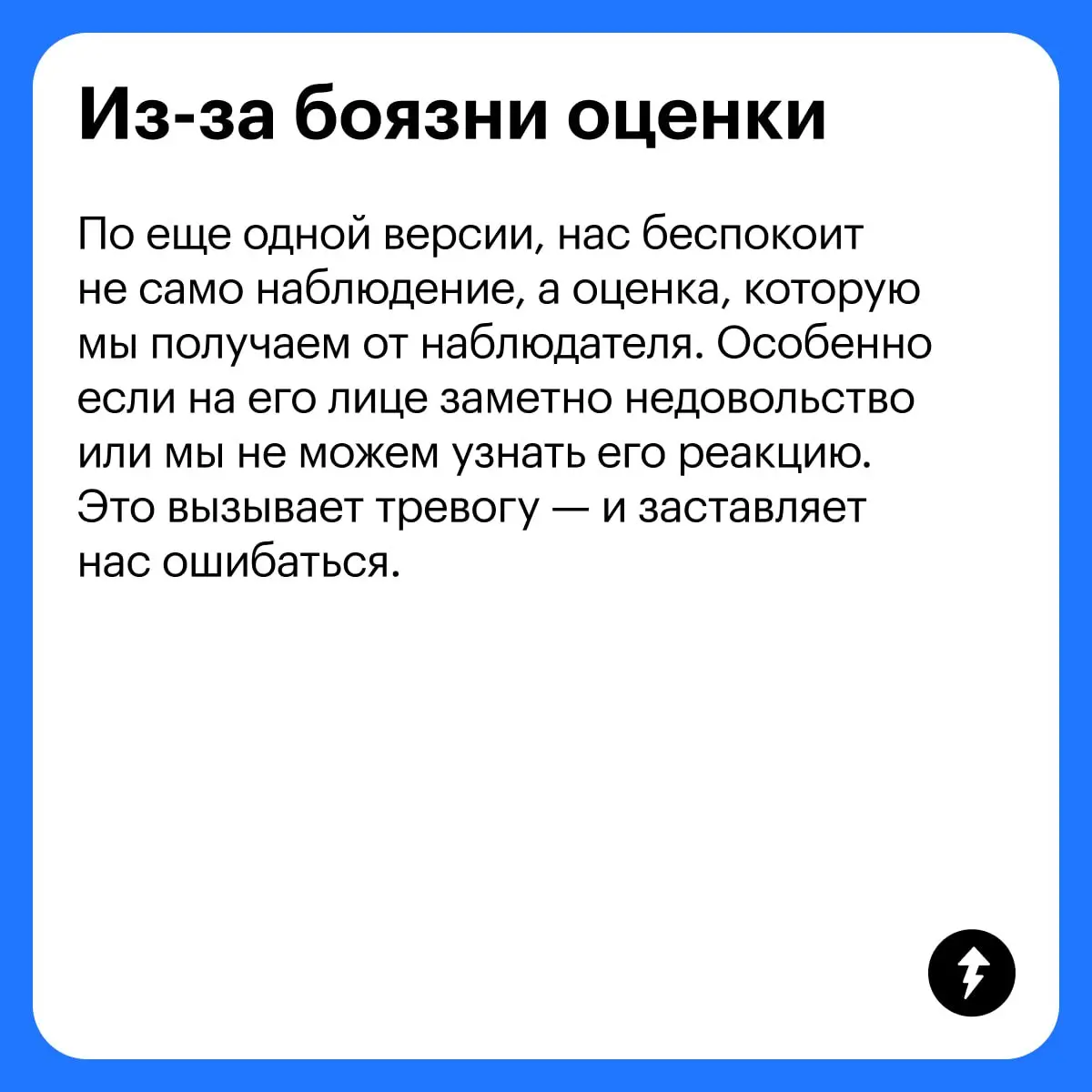 🧑‍💻👀👀👀
👀👀👀👀
⚡️ Как справляться со стрессом (и пристальным взором ваших коллег)
#здоровье | Сетка — социальная сеть от hh.ru