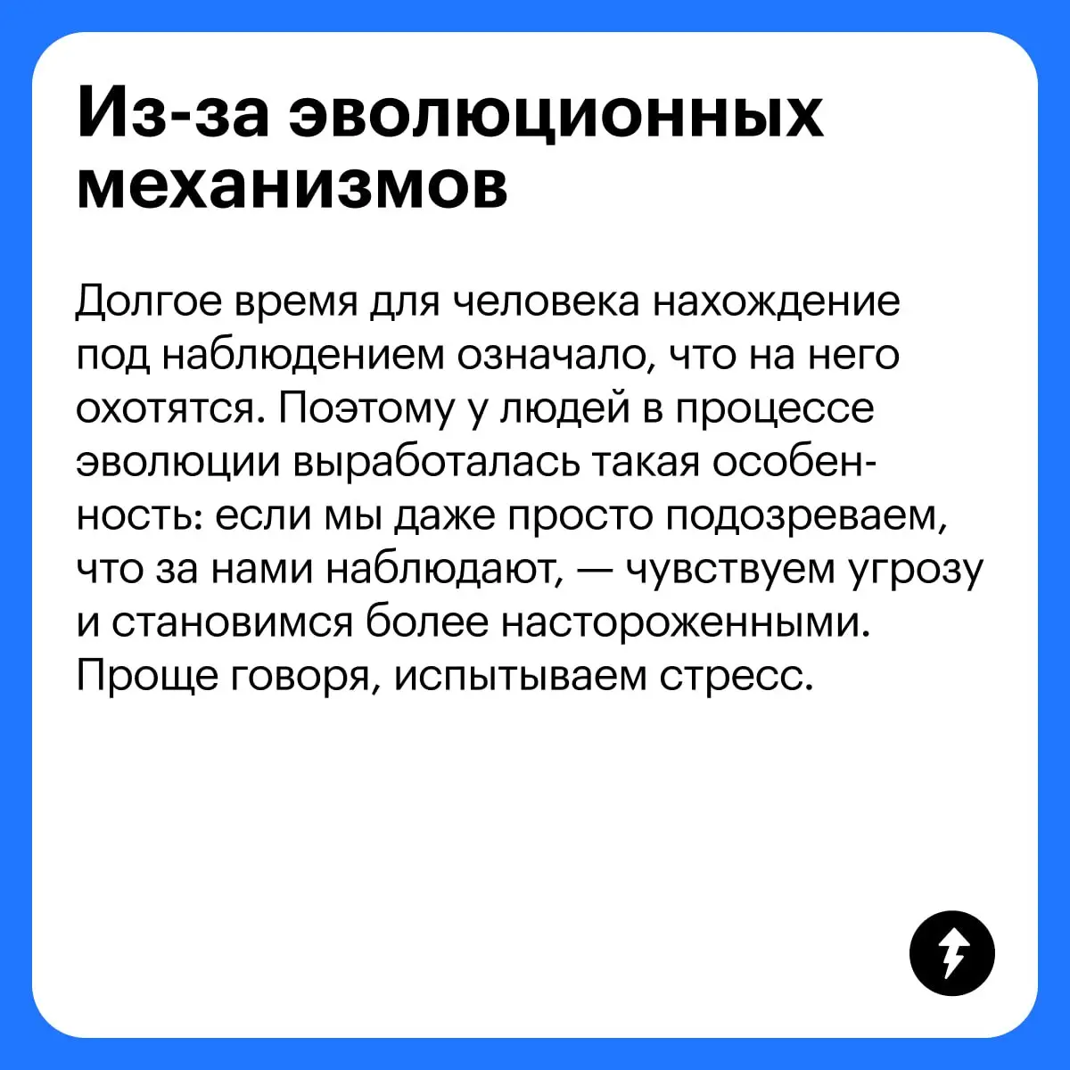 🧑‍💻👀👀👀
👀👀👀👀
⚡️ Как справляться со стрессом (и пристальным взором ваших коллег)
#здоровье | Сетка — социальная сеть от hh.ru