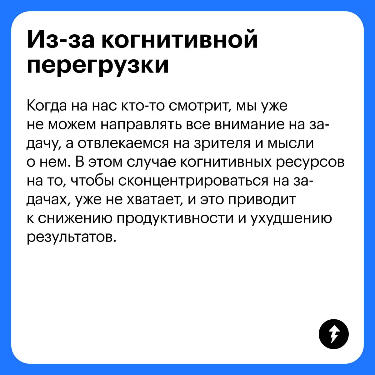 🧑‍💻👀👀👀
👀👀👀👀
⚡️ Как справляться со стрессом (и пристальным взором ваших коллег)
#здоровье | Сетка — социальная сеть от hh.ru
