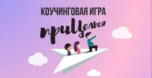 🎯 От размытого желания к чёткому плану: тестирую инструмент | Сетка — социальная сеть от hh.ru