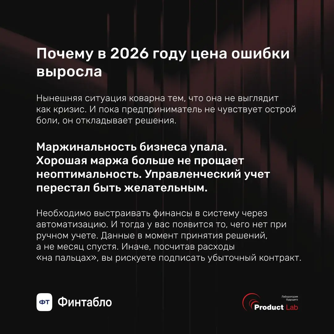 Выручка растет, а денег на счету нет. Почему в эпоху перемен это особенно опасно?
«Прибыль есть, а значит, и деньги есть»
Так думают многие собственники, глядя на отчет о прибылях и убытках | Сетка — социальная сеть от hh.ru