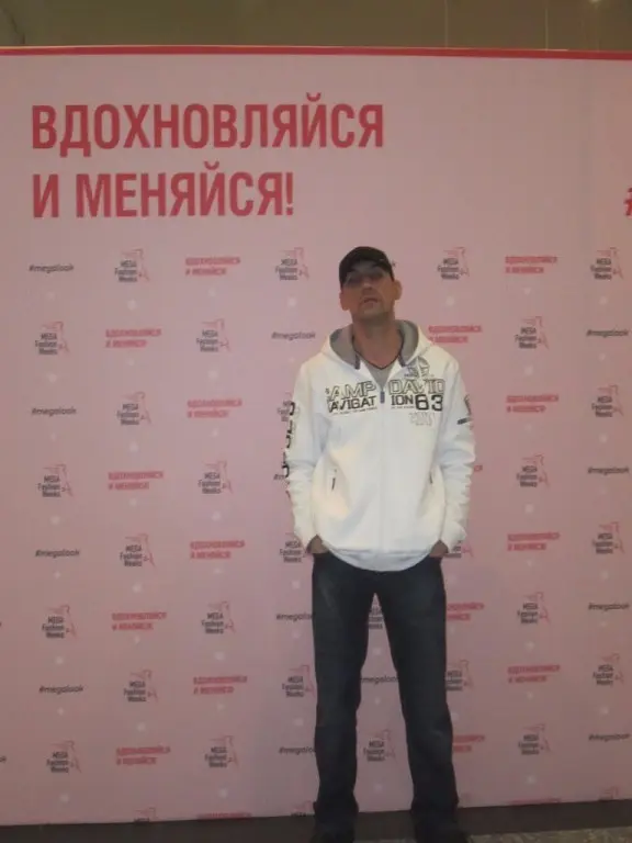 Сергей Сироткин