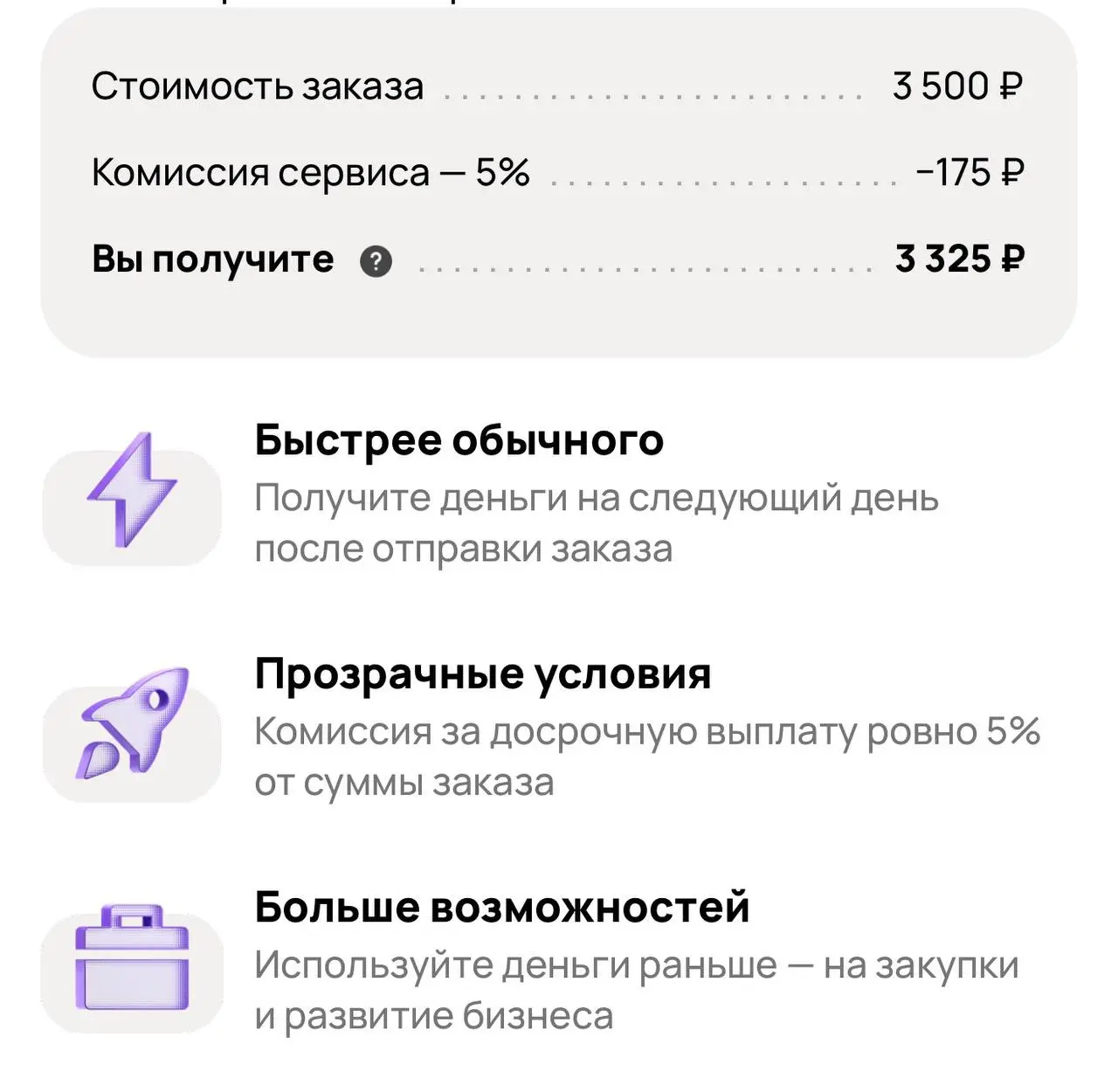 Авито тестирует новый формат для продавцов, который позволяет получить деньги сразу после отправления заказа: соответствующая кнопка сегодня появилась в приложении площадки | Сетка — социальная сеть от hh.ru