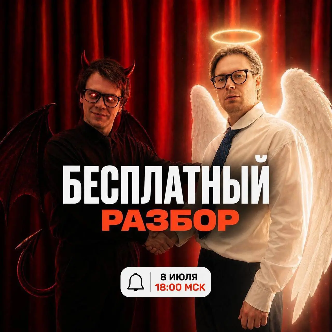 Открываем заявки на бесплатный разбор студий
Сайт студии или ее коммерческое предложение — то, от чего напрямую зависит, будут у вас клиенты или только надежды на лучшее будущее | Сетка — социальная сеть от hh.ru