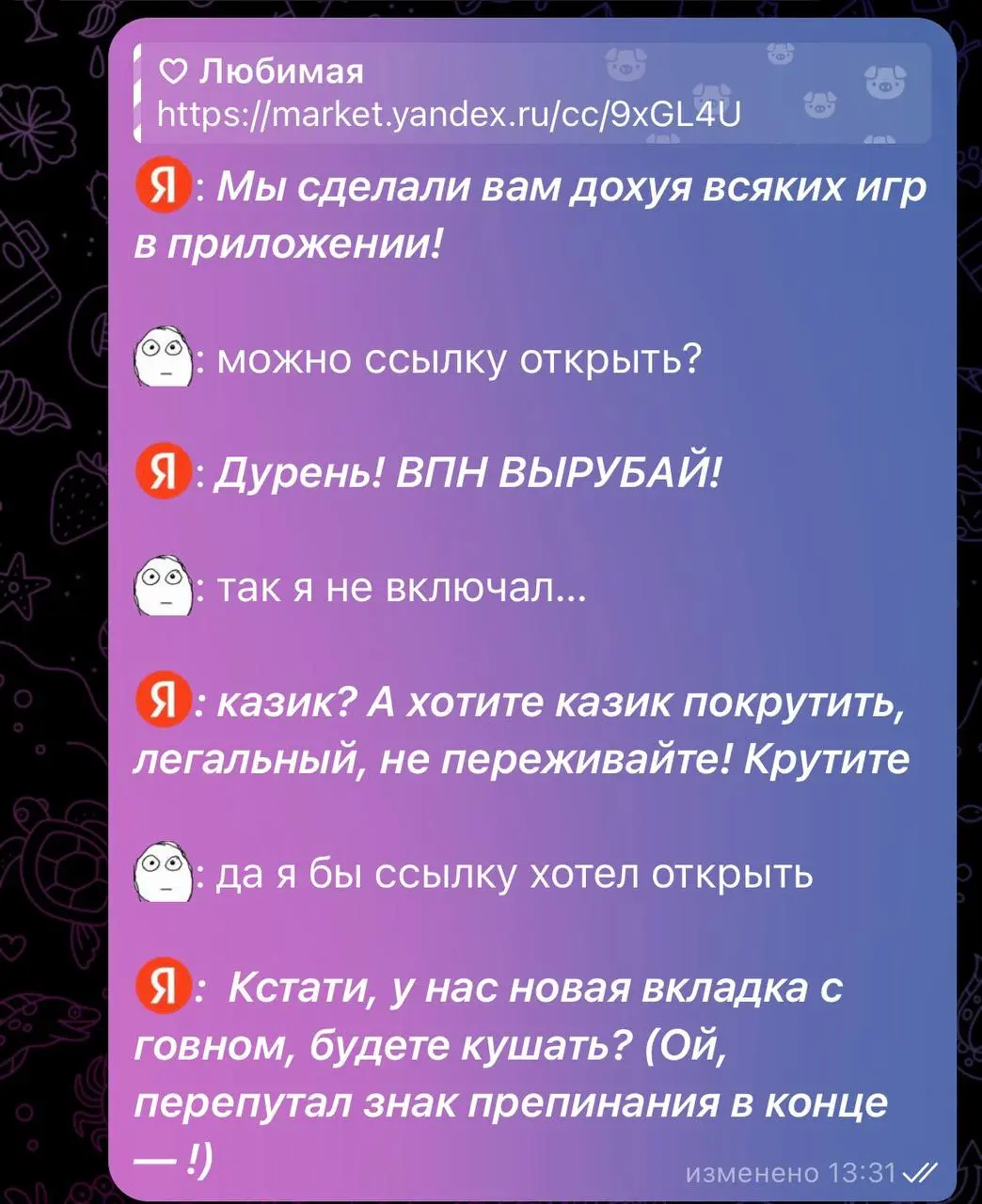Я так и не открыл ссылку
#плохо | Сетка — социальная сеть от hh.ru