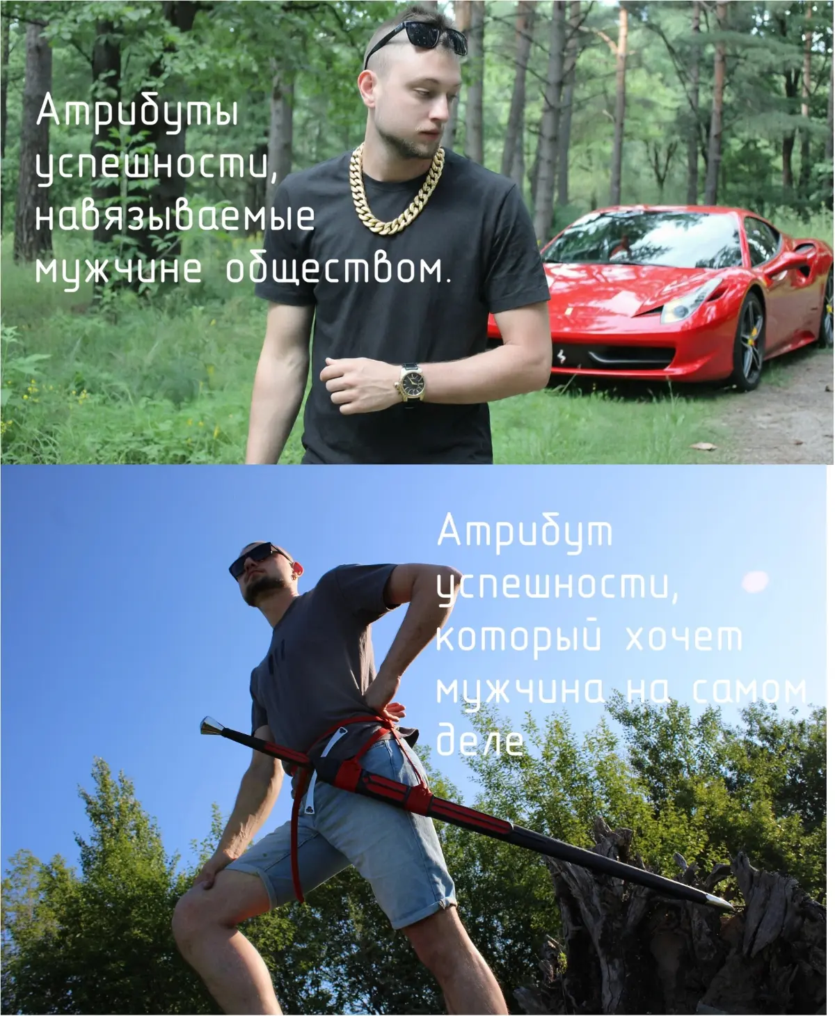 Следуй своей природе | Сетка — социальная сеть от hh.ru