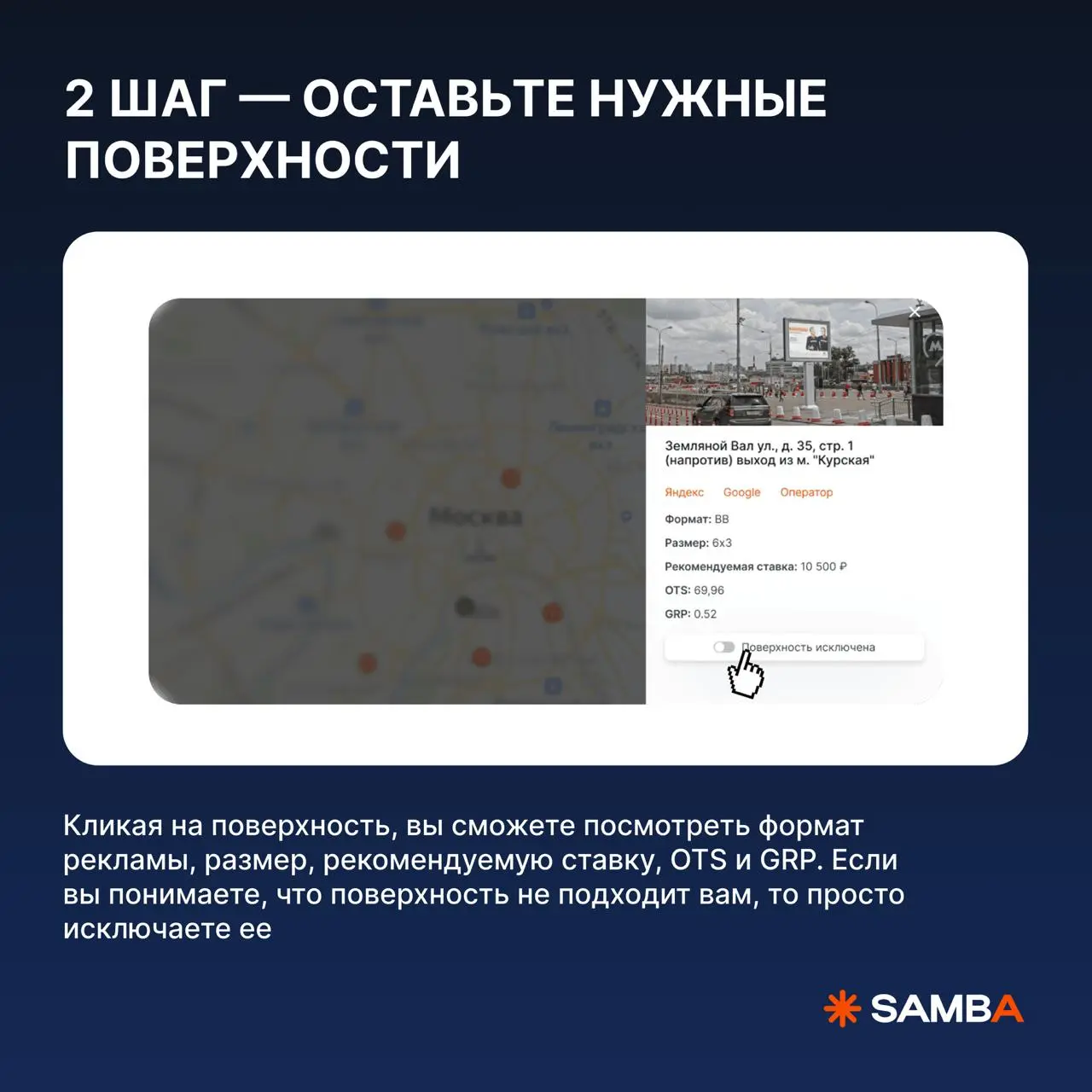 🔥 Забирайте карту наружки в 40 городах России
А где находится поверхность, а как она выглядит, а какой размер, а GRP — на все вопросы дает ответ наша карта
Пользуйтесь и запускайте цифровую наружку че... | Сетка — социальная сеть от hh.ru
