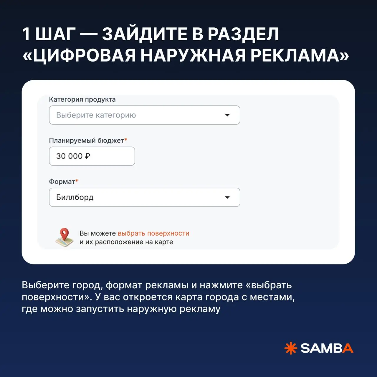 🔥 Забирайте карту наружки в 40 городах России
А где находится поверхность, а как она выглядит, а какой размер, а GRP — на все вопросы дает ответ наша карта
Пользуйтесь и запускайте цифровую наружку че... | Сетка — социальная сеть от hh.ru