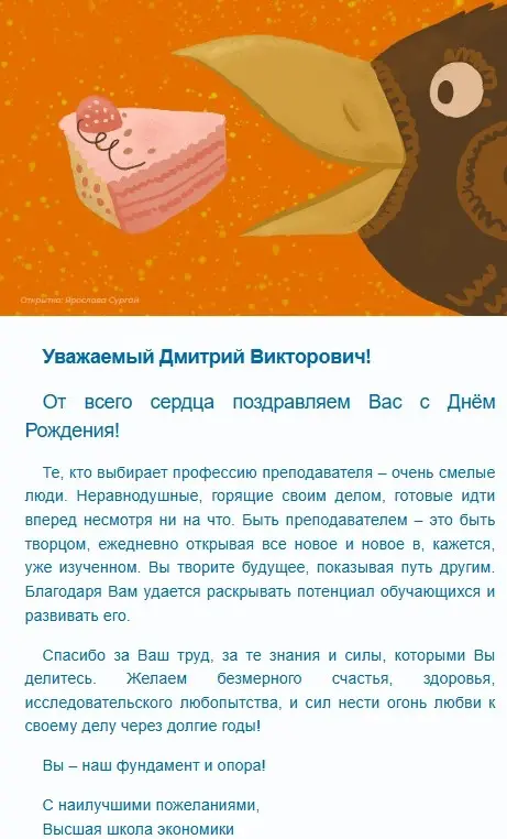 Врываюсь в свой Новый год жизни! 🎊 | Сетка — социальная сеть от hh.ru