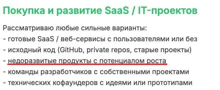 Вайбкодеры, узнали себя? Ваш выход. Я думаю, что таких недоразвитых продуктов в IT будет скоро очень много, так как нет проблемы сделать, есть проблема в дистрибуции и поддержке | Сетка — социальная сеть от hh.ru