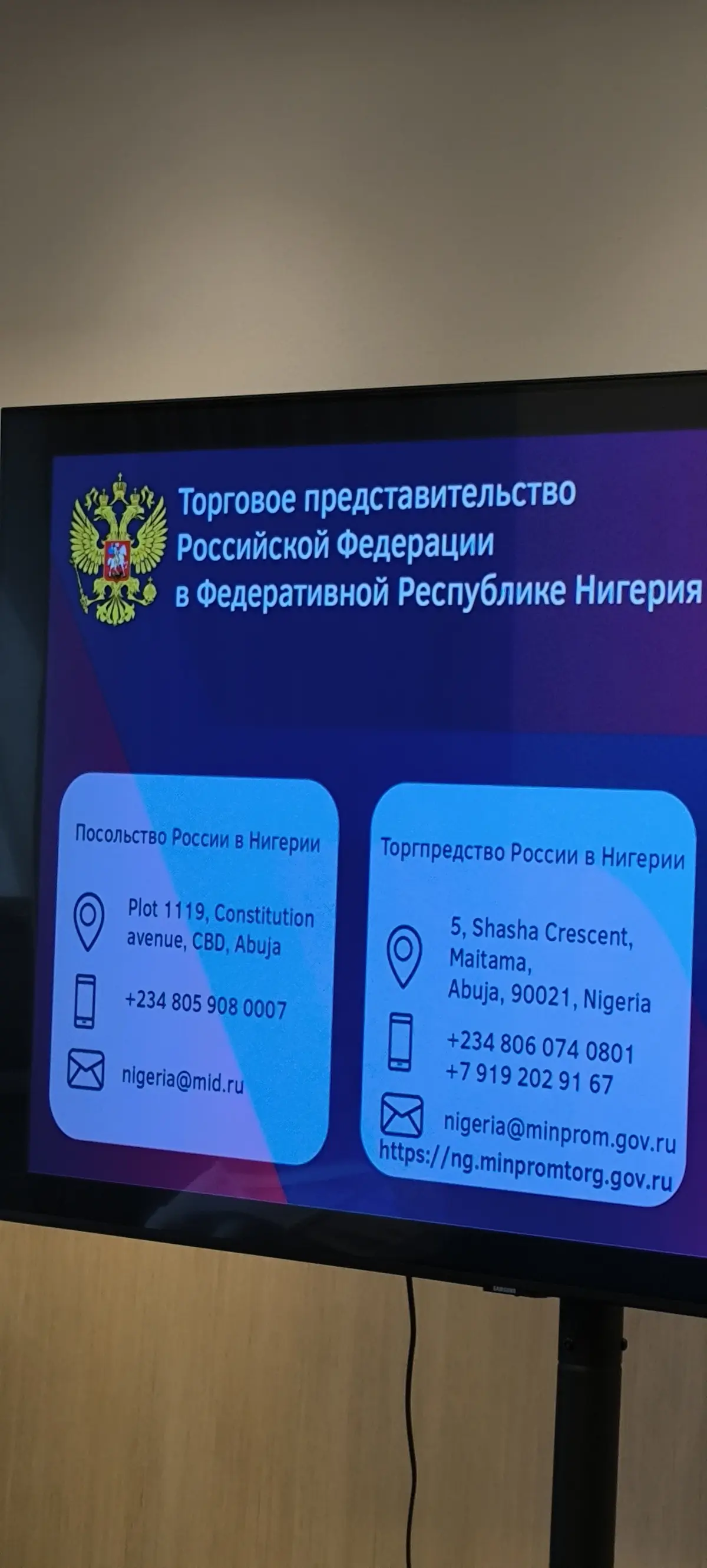Алло, Нигерия?😀 | Сетка — социальная сеть от hh.ru
