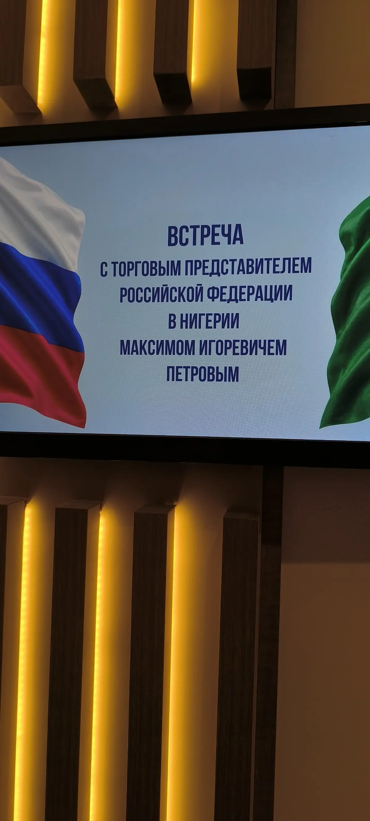 Алло, Нигерия?😀 | Сетка — социальная сеть от hh.ru