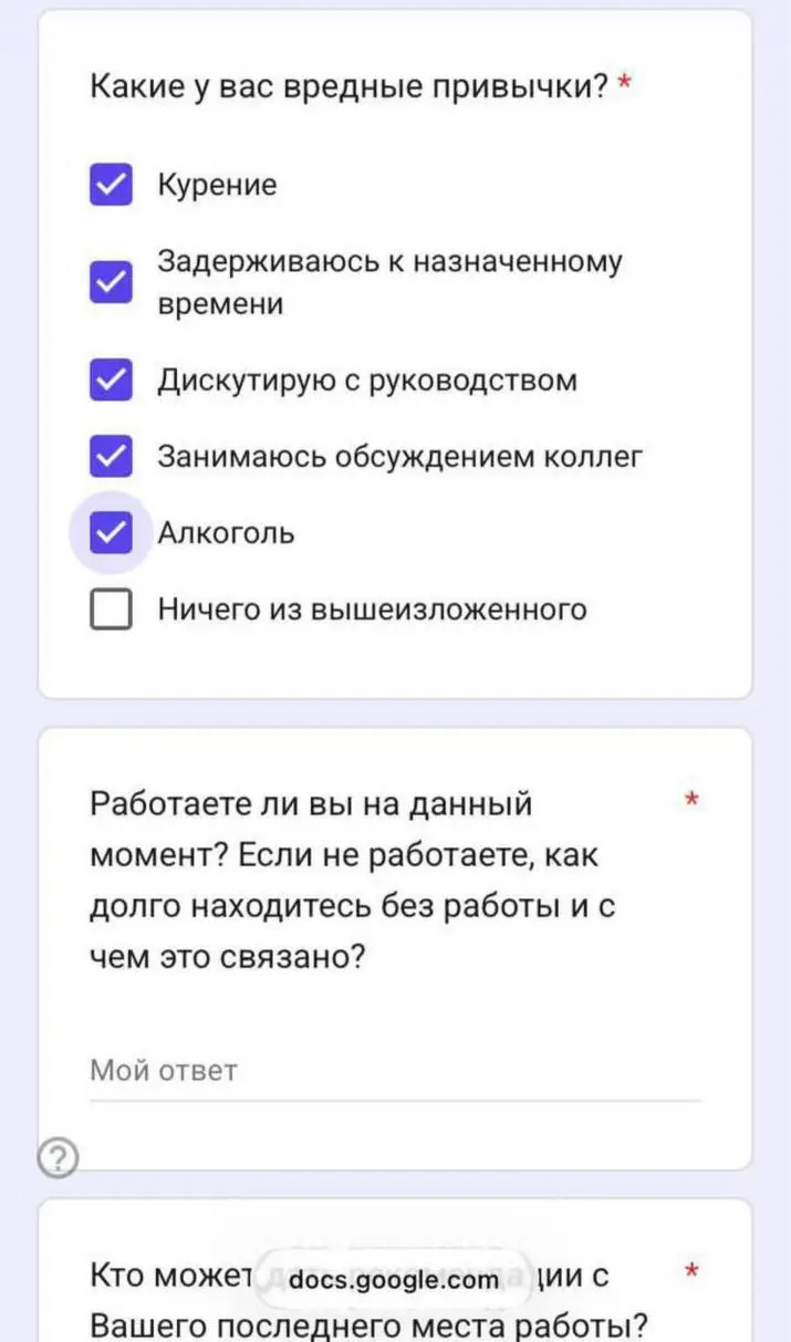 В одной из анкет для соискателей эйчар занесла споры с начальником в список вредных привычек.
Новый красный флаг, коллеги. | Сетка — социальная сеть от hh.ru