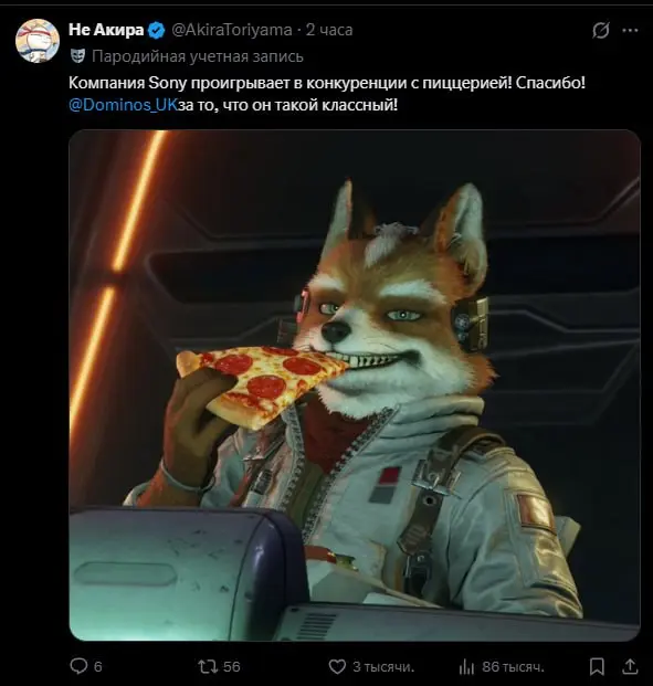 🍚 #disimon
KFC и Domino’s пошутили над новостью Sony и собрали миллионы просмотров
Вчера Sony заявила, что с января 2028 года перестанет выпускать физические диски | Сетка — социальная сеть от hh.ru