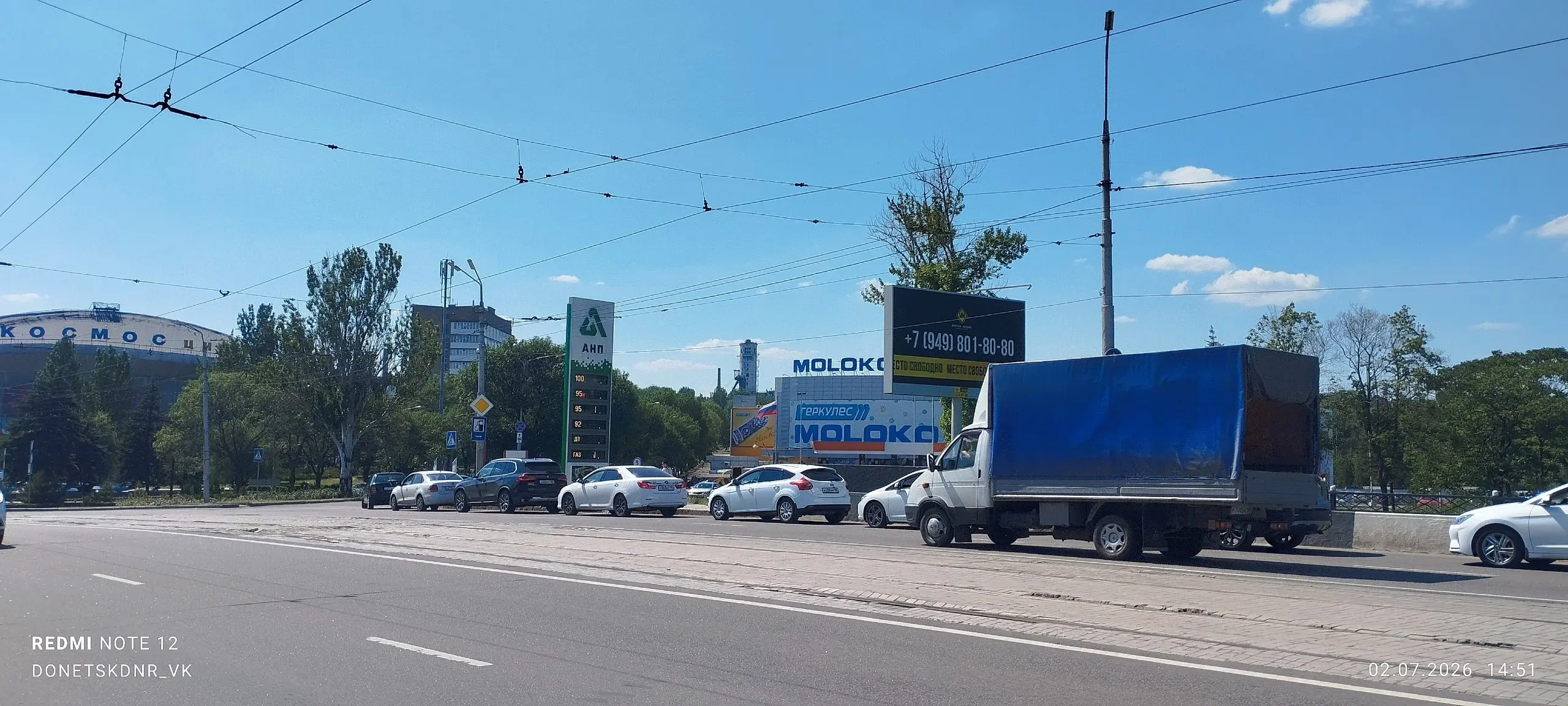 На цирке только газ по 50 | Сетка — социальная сеть от hh.ru