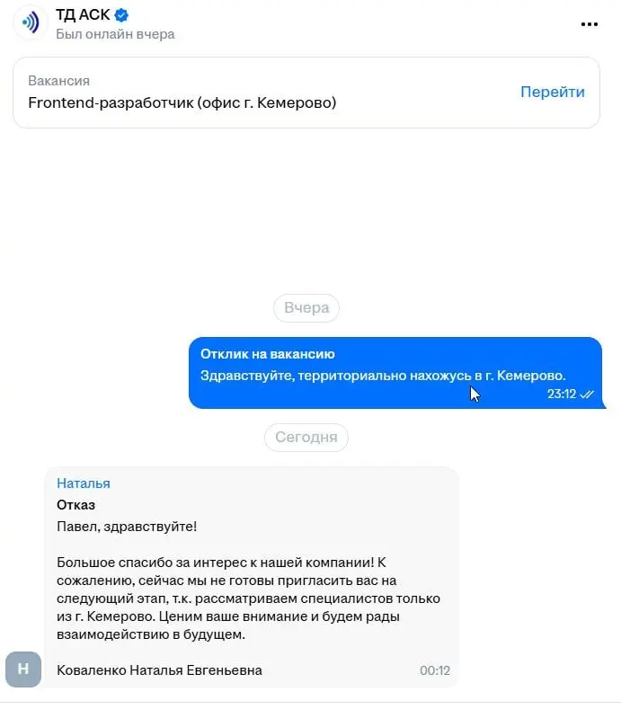 ИИ-найм в наше время такой - беспощадный :)
tg / max
В этом посте были ссылки, но мы их удалили по правилам Сетки | Сетка — социальная сеть от hh.ru