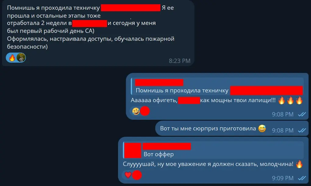 Уверенная победа
Сегодня делюсь обещанным примером еще одной моей ученицы, прошедшей зону турбулентности | Сетка — социальная сеть от hh.ru