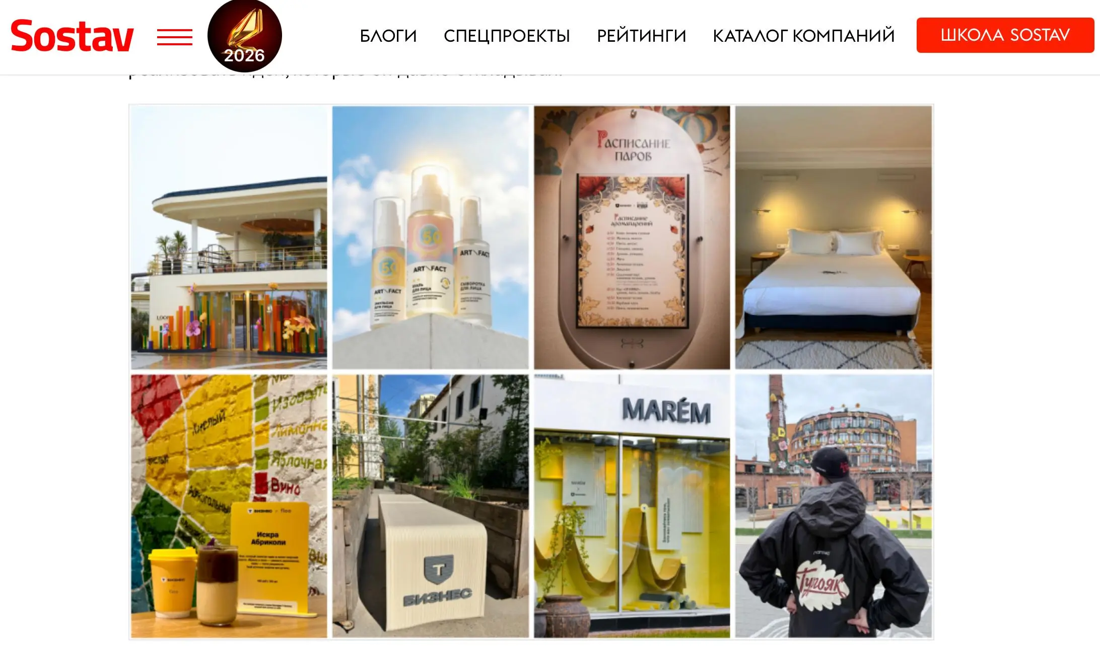 B2B-реклама часто строится вокруг одних и тех же сюжетов: сервисы, эффективность, цифры | Сетка — социальная сеть от hh.ru