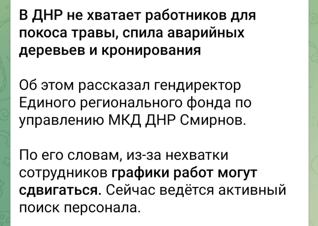 Может вас всех с кабинетов выгнать на работы,не?) | Сетка — социальная сеть от hh.ru