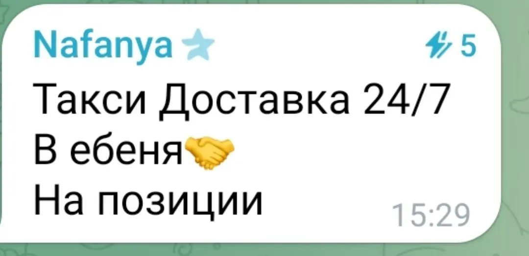 Нафаня после торговли бензином по 285 занялся извозом.
ДНР,как она есть | Сетка — социальная сеть от hh.ru