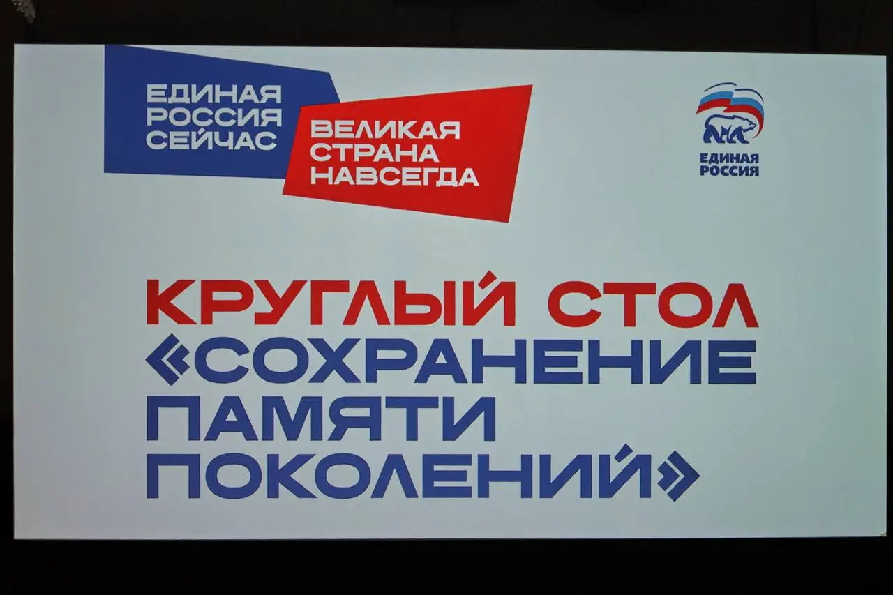 26 июня выступил с докладом «Ценность памяти народа и ее смысловая сущность» на круглом столе «Сохранение памяти поколений», который состоялся в Музее Москвы по инициативе Олега Леонова, журналиста, с... | Сетка — социальная сеть от hh.ru
