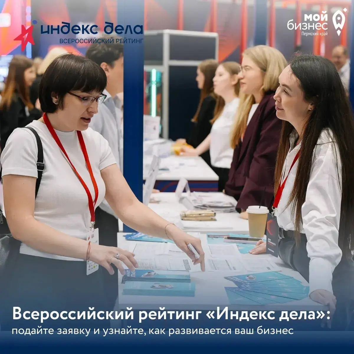 «Индекс дела» — объективная оценка вашего бизнеса
Друзья, у нас для вас хорошая новость | Сетка — социальная сеть от hh.ru